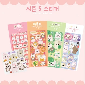 [시즌 5] 씰스티커 낱개 판매