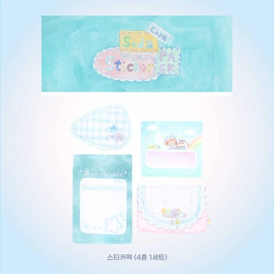 스티커팩
