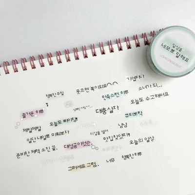 일상을 네모로 말해요
