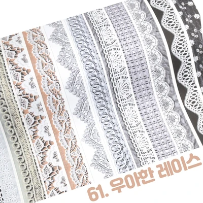 우아한 레이스 마테 소분스티커 마스킹스티커