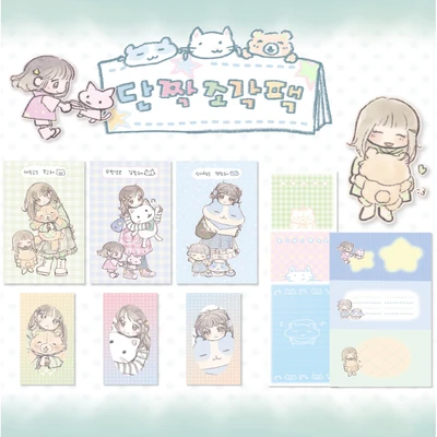단짝조각팩