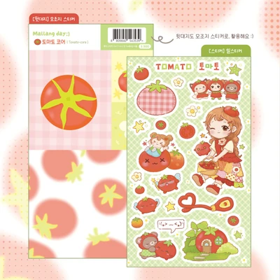 [천원]씰스티커 마지막 소량 