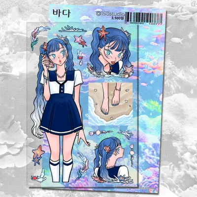 바다