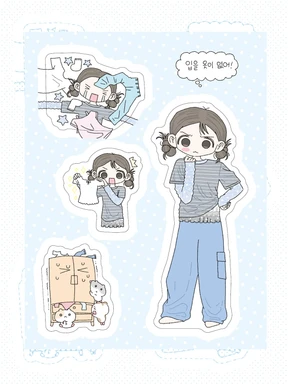 입을 옷이 없어 