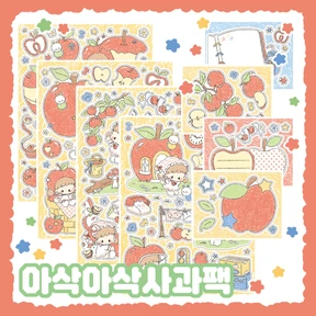 아삭아삭사과팩