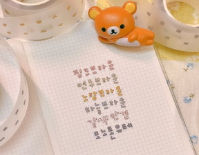 미니한글키스컷