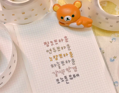 미니한글키스컷