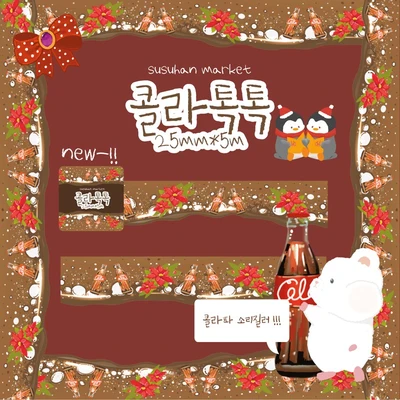 ❤️탄산 마테❤️