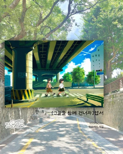 그늘을 같이 건너자 엽서
