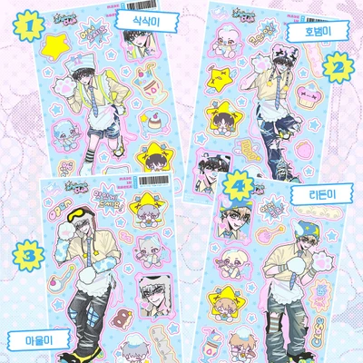 별조각 디저트 카페★ 스티커 4종