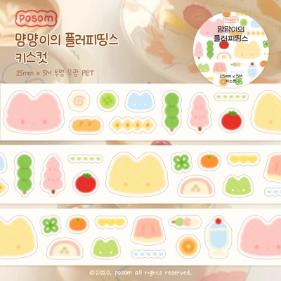 🍬 먕먕이의 플러피띵스 키스컷