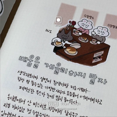[블랙라인 한글키스컷] 슬림체 20pt clear