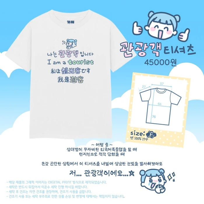 [키치머치] 서일페 뒷풀이 마켓