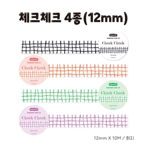 [5%SALE🌟] 체크체크 4종