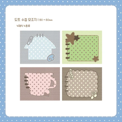 도트 수첩 모조지팩