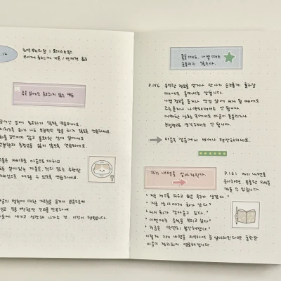 페이퍼 무드 라벨