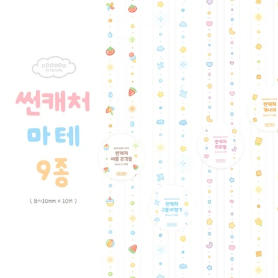 ❗️𝟱𝟬%❗️✨ 썬캐처 마테 7종 개별