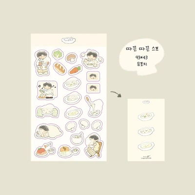 따끈 따끈 스프 스티커