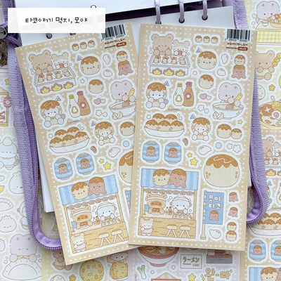 [단품] 뜨끈따끈 스티커 개별 구매