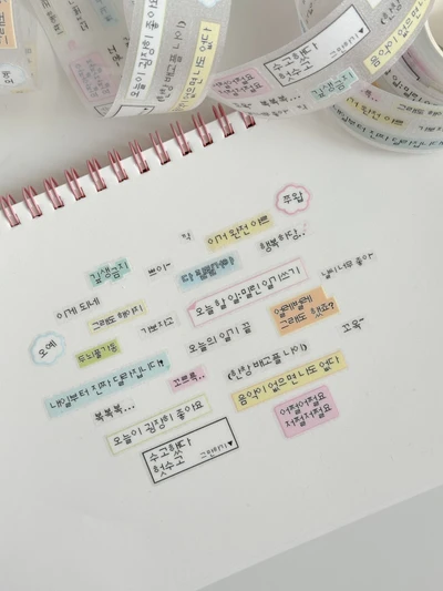 오늘의 일기
