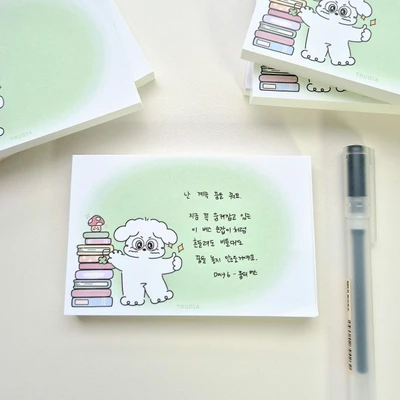 대단해요! 떡메모지