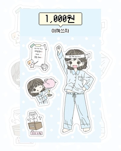 아껴쓰자