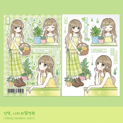 큐트버스 스티커 9종 (11번~19번)