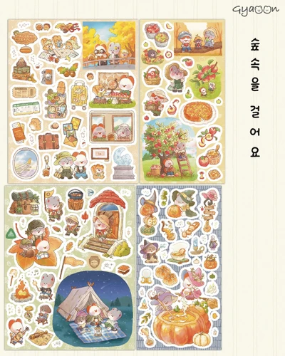 [5%] 숲속을 걸어요 스티커팩/올인원팩
