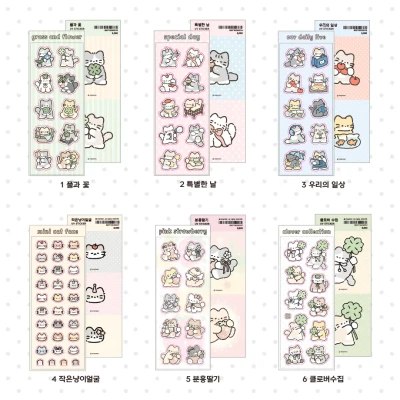 ♡ UV스티커 ♡