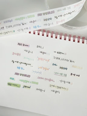 해내는 하루