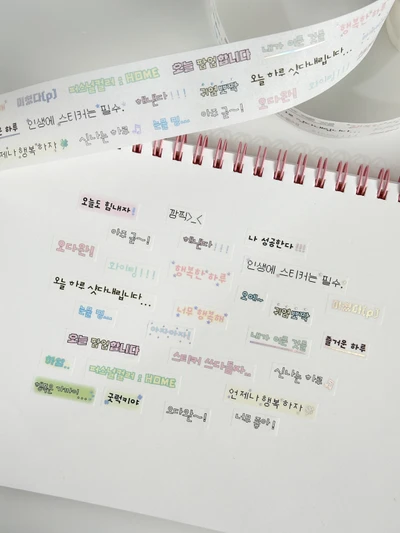 해내는 하루