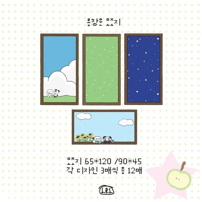 롱창문모조지(할인)
