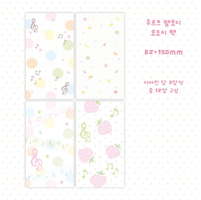 후르츠멜로디 모조지 팩