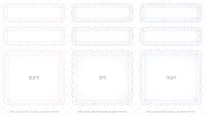 레이스 모조지 스티커