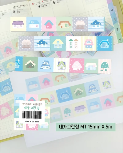내가그린집MT