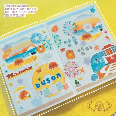 📓샘플 다꾸 모음집📓