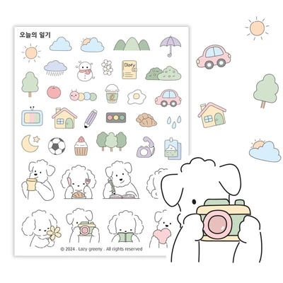 오늘의 일기 씰스티커