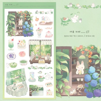 여름 카페 스티커