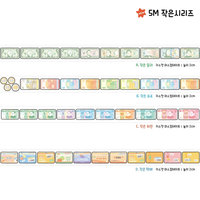 [쪼람쥐] 8월 상시마켓