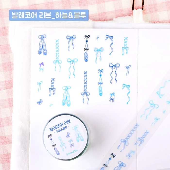 [멜팅프렌즈] 추석맞이 빅세일