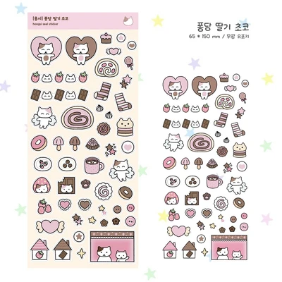 퐁당 딸기 초코 스티커