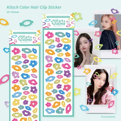 키치 컬러 헤어클립 스티커
