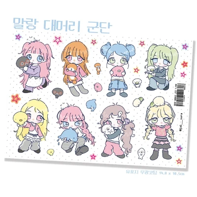 말랑 대머리 군단