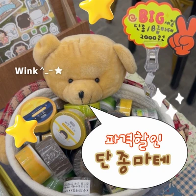 [하이고미/파격할인] 단종마테 모음