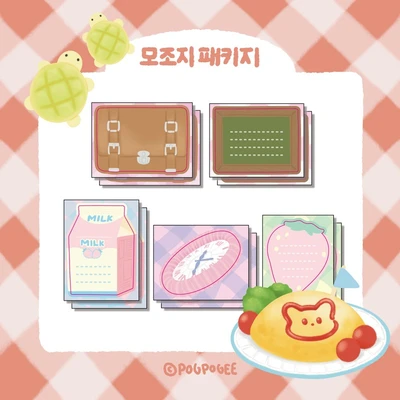 디토 모조지팩