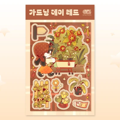 가드닝 데이 레드