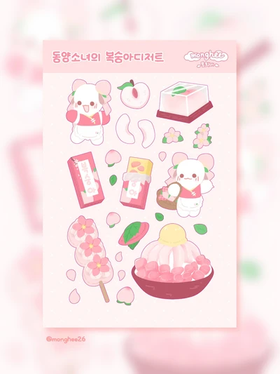 동양소녀의 복숭아 디저트