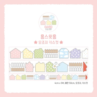[키스컷] 홈스윗홈