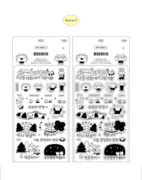 생각 모음집 2