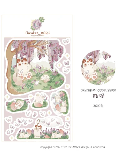 호접지몽